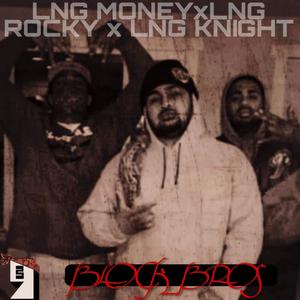 BLOCK BROS(feat. LNG MONEY & LNG ROCKY) (Explicit)