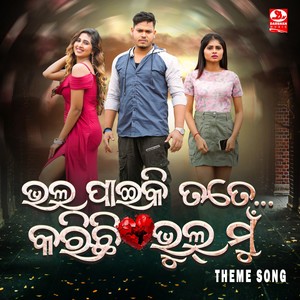 Bhala Paiki Tate Karichi Bhul Mu, Theme Song