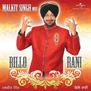 Dil Diyan Gallan