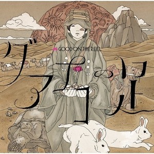 小さな部屋 (小小的房间)