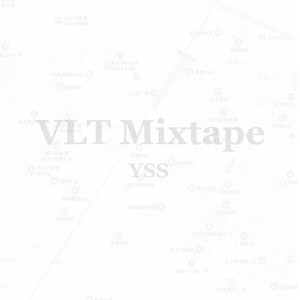 隔离区 Quarantine Zone