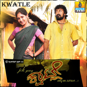 Kwatle (Original Motion Picture Soundtrack)