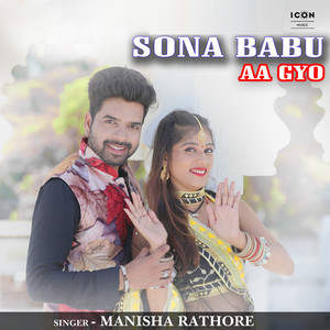 Sona Babu Aa Gyo