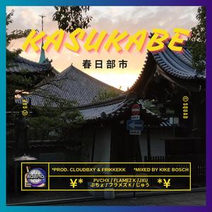 KASUKABE (feat. Flamez K, Jxu & Cloudbxy) (Explicit)
