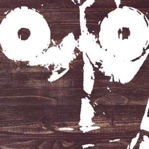 DEUS EX MACHINA (Explicit)