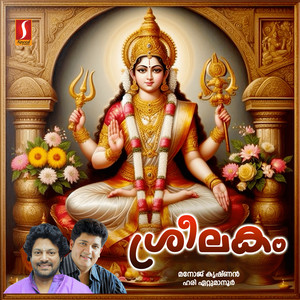 Sharadendu