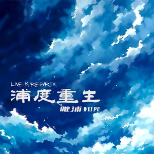 如果我在海边 (新版)