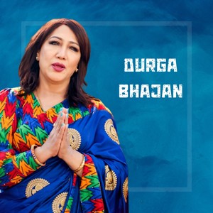DURGA BHAJAN