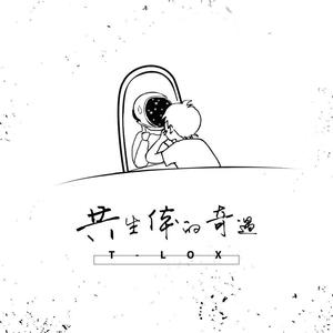 汤凌越 - 别离开我