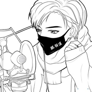 我曾用心爱着你