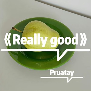 Move forward (PHONK)