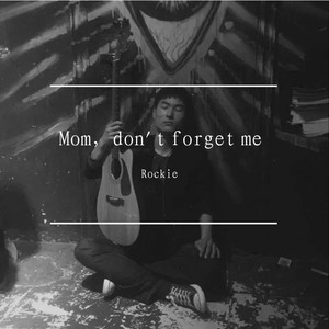 Mom，don't forget me (伴奏)