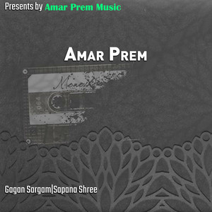 Amar Prem-1