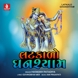 Latkalo Ghanshyam