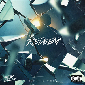 dogs-北の入口の番犬- (Explicit)