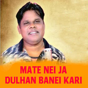 Mate Neija Dulhan Baneikari