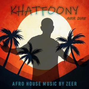 Amr Diab – Khatfoony | عمرو دياب - خطفوني (Afro House)