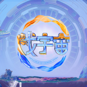 成双