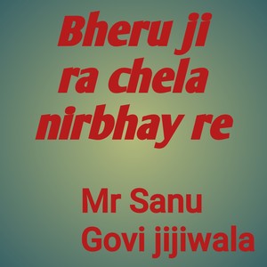 bheru ji ra chela nirbhay re (Freestyle)