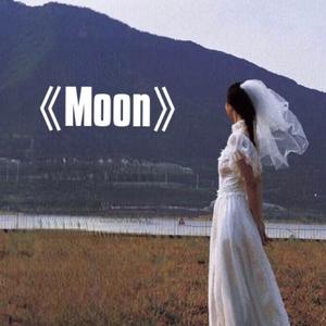 世间美好与你环环相扣