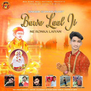 Bawa Laal Ji Ne Ronka Laiyan (Orginal )