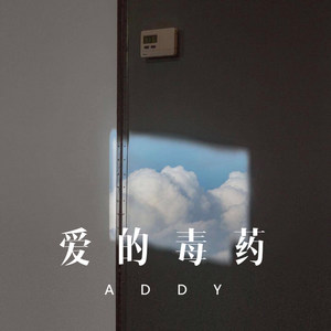 破晓以后 (Remix)封面