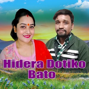 Hidera Dotiko Bato