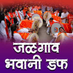 Jalgaon Bhavani Duff