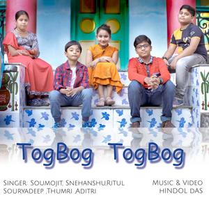 TogBog TogBog (feat. Amal Mukhopadhyay)