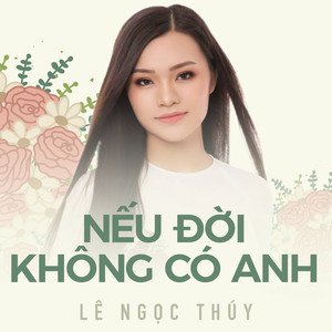 Nếu đời không có anh