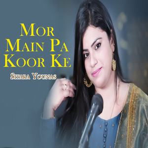 Mor Main Pa Koor Ke