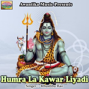 Humra La Kawar Liyadi