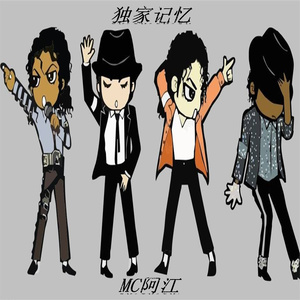 你答应过我的 (伴奏)