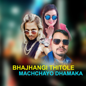 BHAJHANGI THITOLE MACHCHAYO DHAMAKA