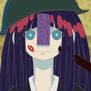 なにやってもうまくいかない (feat.asmi)