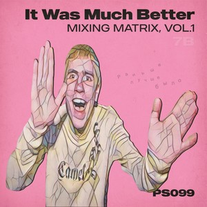 Dance All Night (Extended Mix)