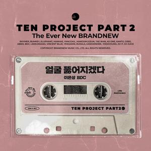 TEN PROJECT Part.2