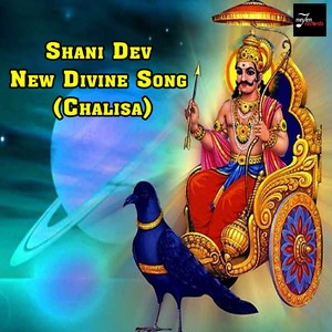 Shani Dev New Divine Song Chalisa