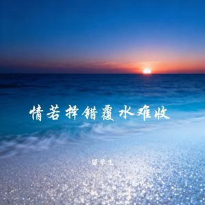 还是恨你没有我的脸