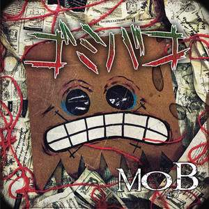 ボクノナカデコロシタアイツ