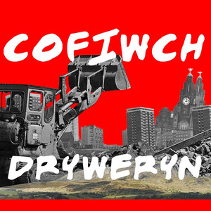 Cofiwch Dryweryn