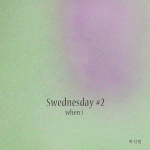 Swednesday #2