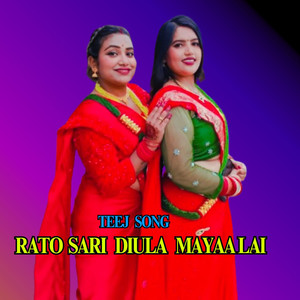 Rato Sari Diula Mayaalai