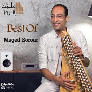 Best Of Maged Sorour, Vol. 1