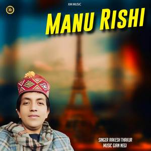 Manu Rishi