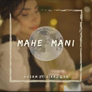 MAHE MANI (feat. Siraj Ahmed & Sound Killer)