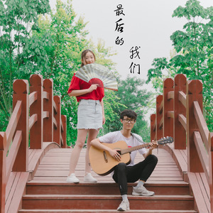 盛世容颜 (钢琴版)