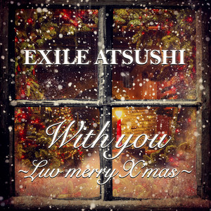 With you ～Luv merry X'mas～