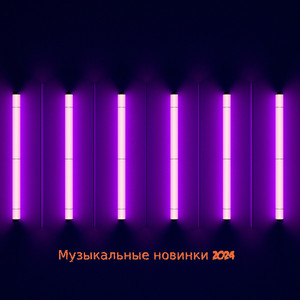 Небеса