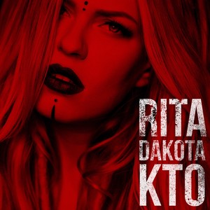 Кто